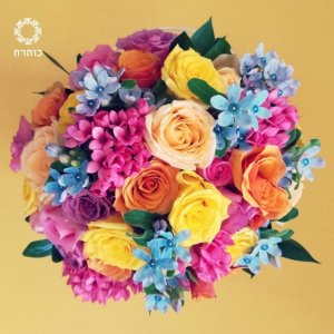 זר ציבעוני כדורי שמח