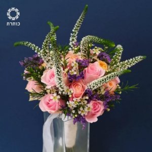 זר אלגנטי בגווני סגול.