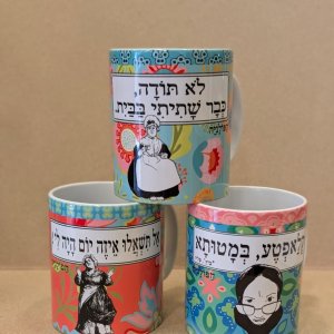 ספל הפולניה