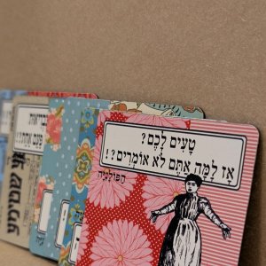 מגנט הפולניה