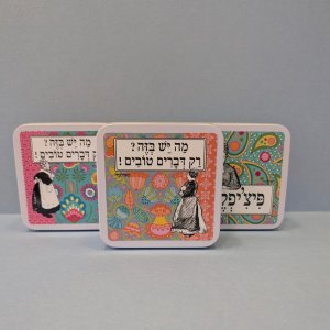 קופסאות של הפולנייה