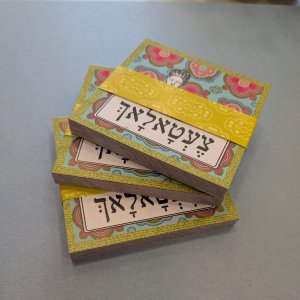 צעטאלאך הפולניה